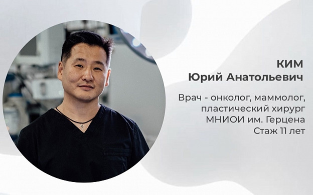 Московские онкологи проведут прием в ивановском диспансере